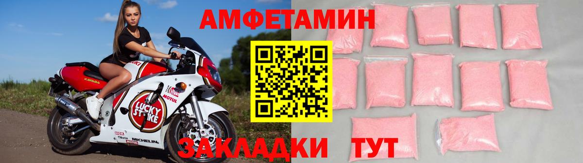АМФ 97%  Вход с VPN  АМФ  Сафоново 