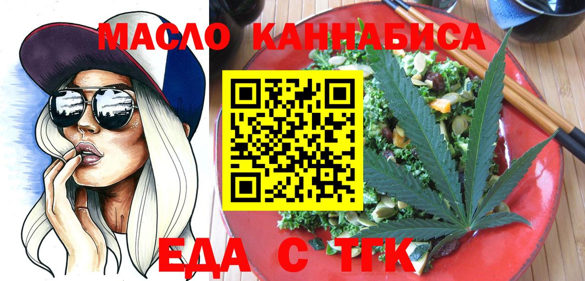 Canna-Cookies марихуана  Вход с VPN  Сафоново 
