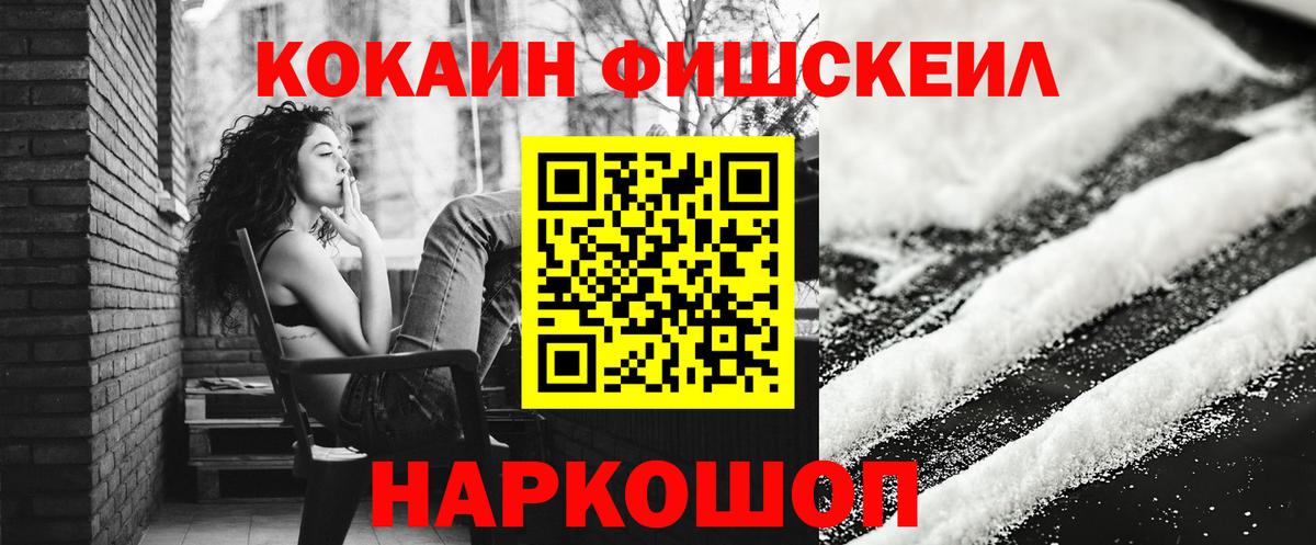 Кокаин Эквадор  Вход с VPN  Сафоново  Кокаин 98% 