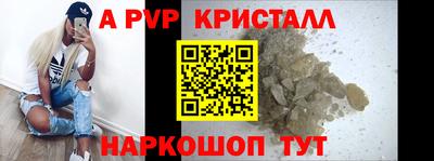 стафф Нягань