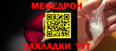 наркотики Обнинск