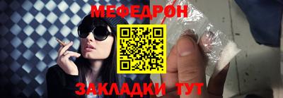 стафф Нягань