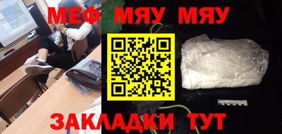 наркотики Обнинск