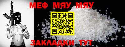 стафф Нягань