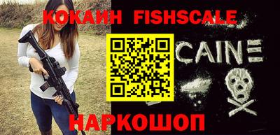 наркотики Обнинск