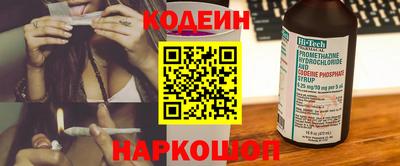 наркотики Обнинск