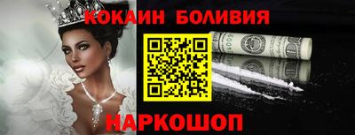 наркотики Обнинск