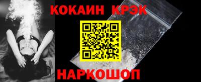 наркотики Обнинск