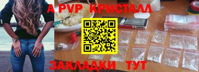 стафф Нягань