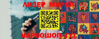 наркотики Обнинск