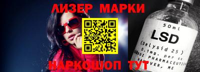 наркотики Обнинск