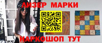 стафф Нягань