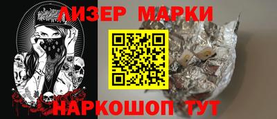 наркотики Обнинск
