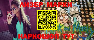 наркотики Обнинск