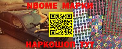 наркотики Обнинск