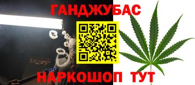 наркотики Обнинск