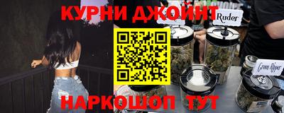 стафф Нягань