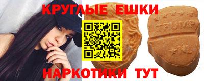наркотики Обнинск
