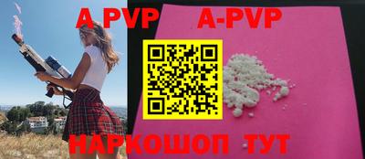 a pvp Обь