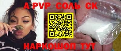 a pvp Обь