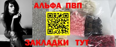 стафф Нягань