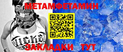 стафф Нягань