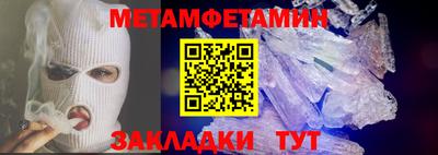 стафф Нягань