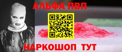 стафф Нягань