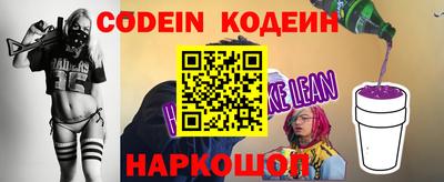наркотики Обнинск