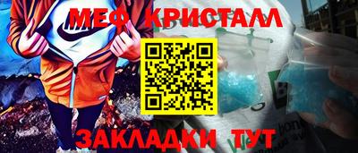 стафф Нягань