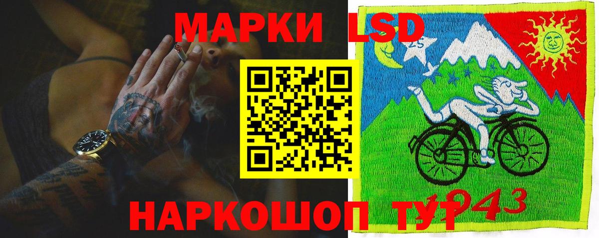 Лсд 25 экстази  ЛСД экстази кислота  Сафоново  Вход с VPN  ЛСД экстази ecstasy 