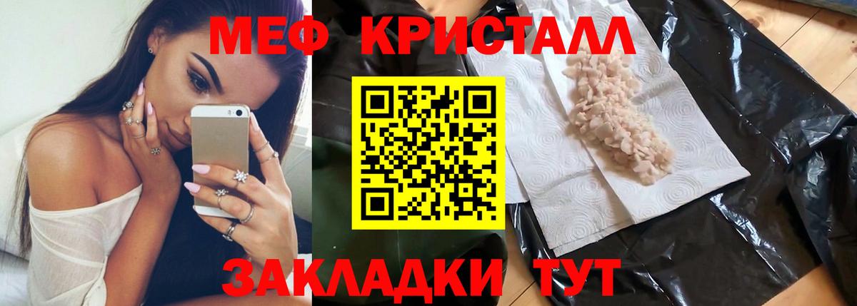 Alpha PVP Сафоново