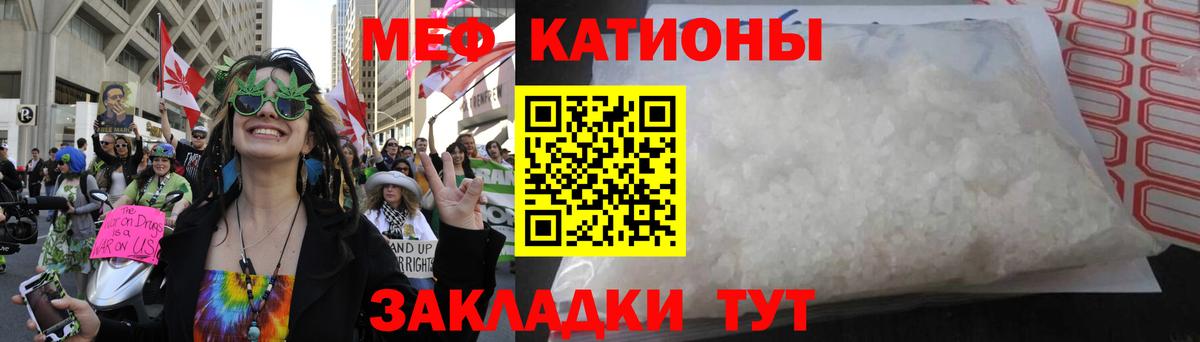 Меф 4 MMC  Вход с VPN  Сафоново  Мефедрон  Меф кристаллы 
