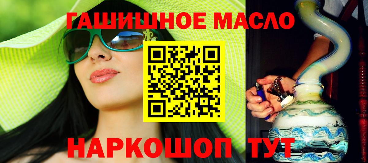 ТГК вейп с тгк Сафоново