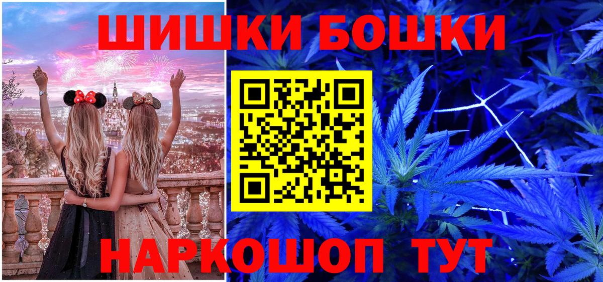Шишки марихуана сатива Сафоново